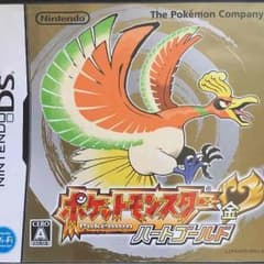 ポケットモンスター ハートゴールド DSのサムネイル