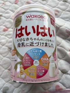 WAKODO はいはい 粉ミルク 賞味期限：2026年9月 - メルカリ