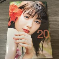浜辺美波 写真集 20 ポストカード付き - メルカリ