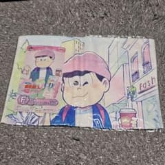 [미개봉품] 오소마츠씨 토도마츠 이치 반 쿠지 마이크로 화이버 타올