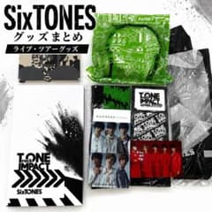 SixTONES グッズ まとめ売り バッグ タオル ライブグッズ - メルカリ