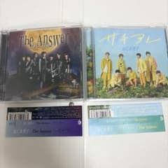 なにわ男子 The Answer / サチアレ 初回限定盤1,2のサムネイル