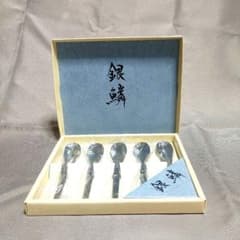 銀鱗 スプーン 5本セット 未使用品のサムネイル