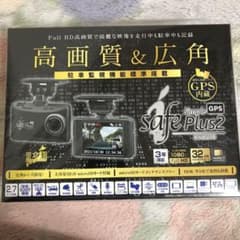 ドライブレコーダー　DC-DR413 コムテック　新品未使用未開封　ムー様専用のサムネイル