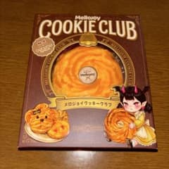 メロジョイ クッキークラブ バニラ•スワール もちもちもち 新品未使用
