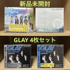 未開封】GLAY CD4枚セット - メルカリ