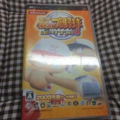 パワフルプロ野球ポータブル4のサムネイル