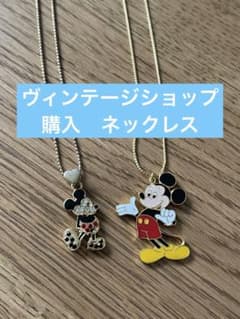 ディズニー　ミッキー　ネックレス　２点セット　アクセサリーのサムネイル