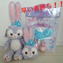 Ariel様専用☆【値下げ】ディズニーシー☆ステラルー☆３点セットのサムネイル
