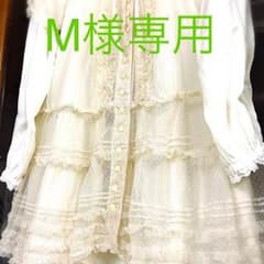 ピンクハウス 生成りチュールチュニックのサムネイル