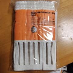 石油ストーブのしんのサムネイル