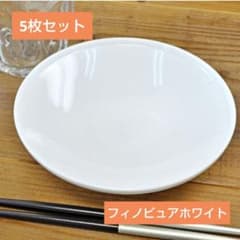光洋陶器　KOYO スクエアプレート ピュアホワイト ネプチューン　5枚セット 美品】光洋陶器 フィノビュアホワイト 浅ボウル14.5cm 5枚セット