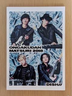 DISH// DVD 音楽団祭り2018 -日比谷公園大音楽堂-のサムネイル