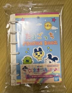 たまごっち　一番くじ G賞