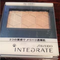 インテグレートのサムネイル