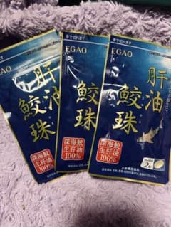 肝油鮫珠のサムネイル