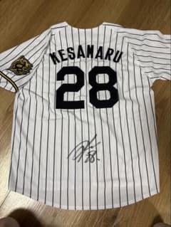 阪神タイガース 今朝丸裕喜選手 直筆サイン入り レプリカユニフォーム M 阪神タイガース 今朝丸裕喜選手 直筆サイン入り レプリカユニフォーム