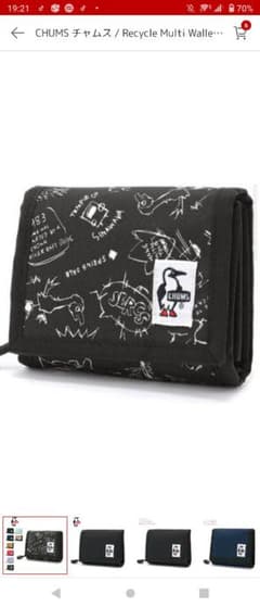 ★新品未使用★チャムスの財布★のサムネイル