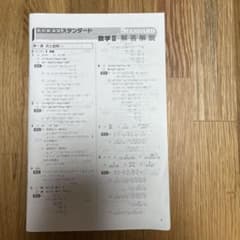 m16117201841_1.jpg?1742468532