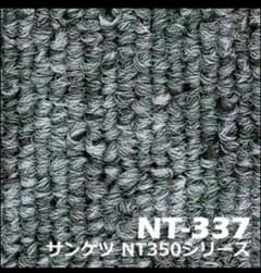 タイルカーペットのサムネイル