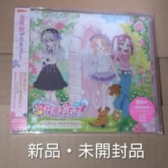 新品・未開封○ 名探偵プリキュア！ オリジナル・サウンドトラック1