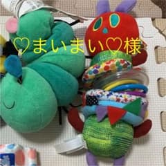 はらぺこあおむし、いもむし2点のサムネイル
