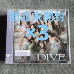 TWICE DIVE 通常盤　初回プレス　新品未開封のサムネイル