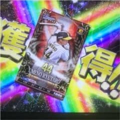 明日出品終了 ベースボールコレクション KAC 梅野隆太郎 PRのサムネイル