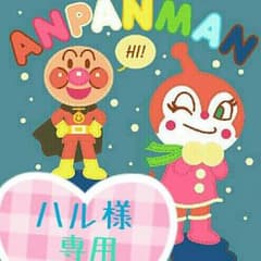 ハル様♡専用のサムネイル