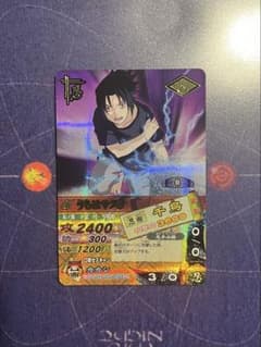 ま*】様 【美品】NARUTO ナルティメットカードバトル　うちはサスケ 爆レアのサムネイル