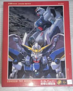 ガンダム　ザムービー　劇場公開記念　20th パズルのサムネイル