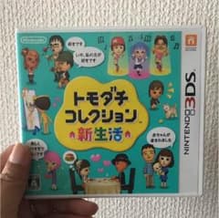 トモダチコレクション 新生活のサムネイル