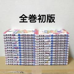 全巻初版】黙示録の四騎士 1〜26巻セット - メルカリ