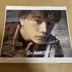 登坂広臣 RAISE THE FLAG 直筆サイン入りフォト - メルカリ