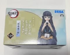 鬼滅の刃　時透無一郎　プレミアム ちょこのせフィギュア　箱ありのサムネイル