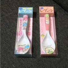 はるまき様専用ページのサムネイル