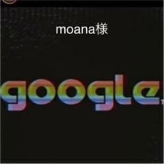 Moana様のサムネイル