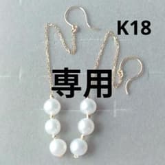 未使用 ツツミ 淡水パール チェーン フック ピアス K18 イエロー