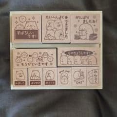 Sumikko Gurashi Wooden Stamp Set (Evaluation Stamp)