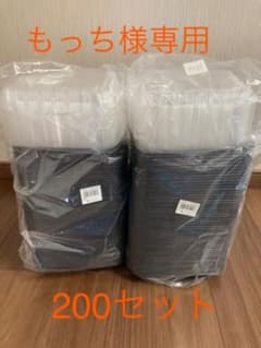 使い捨てお弁当箱　200枚セットＲＰ−１−１Ｈのサムネイル