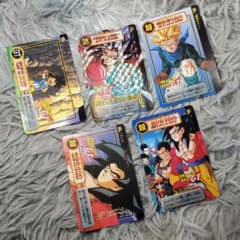 当時物 ドラゴンボールGT カードダス キラ 超サイヤ人 孫悟空 5枚 1997