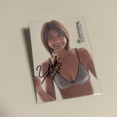 藤木由貴 サイン入りカード 藤木由貴 サイン入りコレクションカード - メルカリ