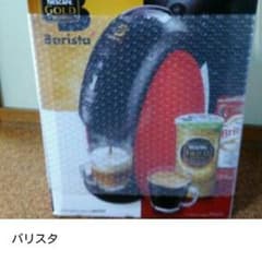 バリスタ　本体　新品のサムネイル