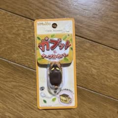 ケーブルカバー　猫バスのサムネイル