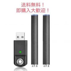 プルームテック 互換  50パフ お知らせ 機能付き USB充電器 2本セットのサムネイル