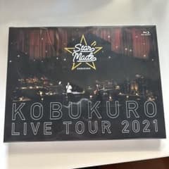 KOBUKURO LIVE TOUR 2021