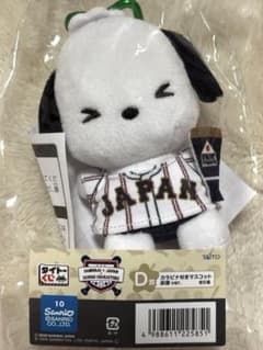 サンリオ ポチャッコ 侍ジャパン日本代表のサムネイル