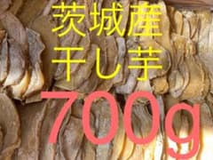 茨城産干し芋　　今年最後の入荷品のサムネイル
