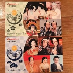 月イチ歌舞伎チケットのサムネイル