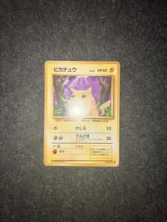 Pokemon Card Game | Shop at Mercari from Japan! | Buyee
